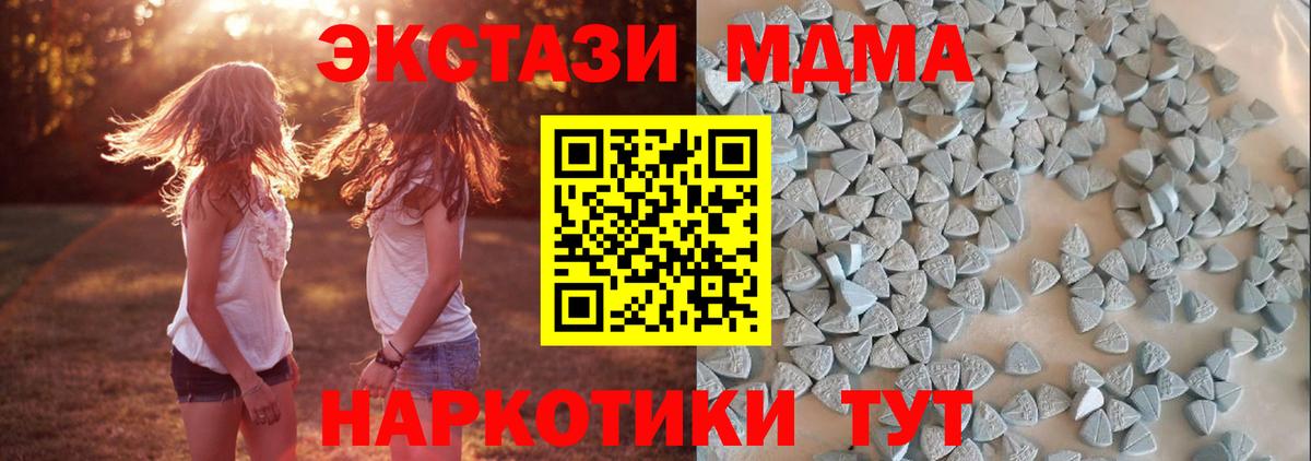 Ecstasy Дубай Реутов
