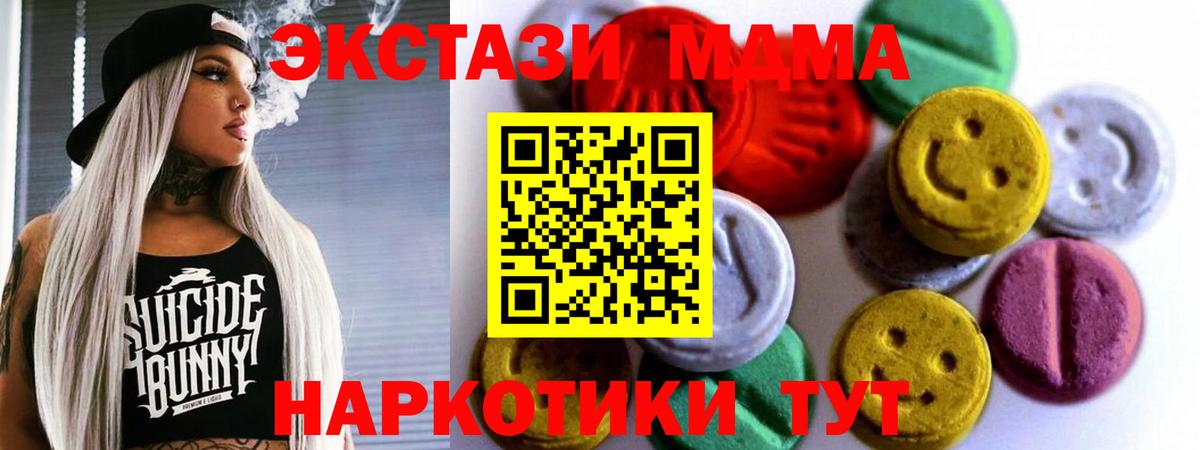 ЭКСТАЗИ  Вход с VPN  Реутов  Ecstasy Punisher 