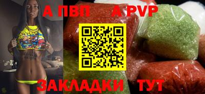 jwh Первоуральск