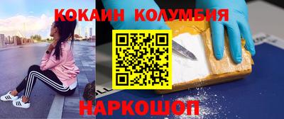 меф Партизанск