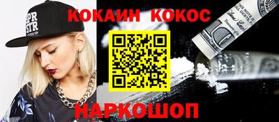 меф Партизанск