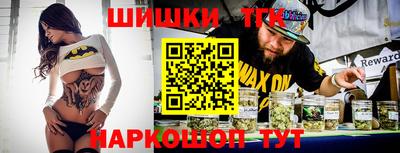 меф Партизанск