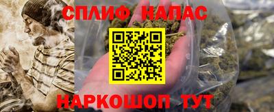 меф Партизанск