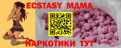 мет Пенза