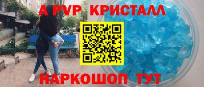 мет Пенза