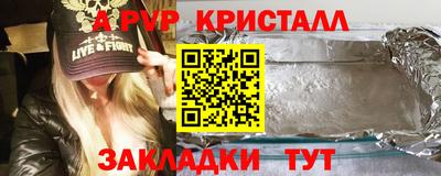 мет Пенза