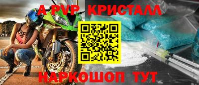 меф Партизанск