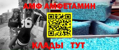 меф Партизанск