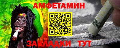 мет Пенза