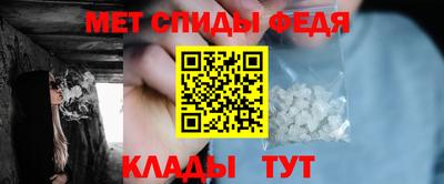 меф Партизанск