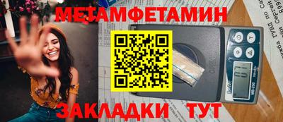 jwh Первоуральск