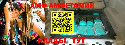 меф Партизанск
