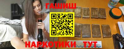 меф Партизанск