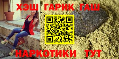 меф Партизанск