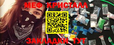 мет Пенза