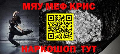 мет Пенза