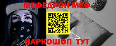 мет Пенза