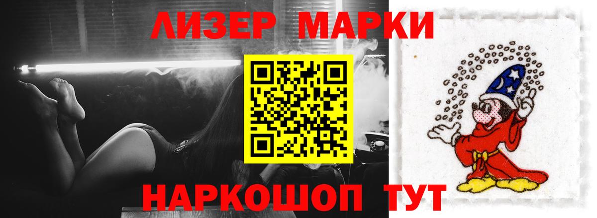 LSD-25 экстази кислота  Вход с VPN  Лсд 25 экстази  Реутов 