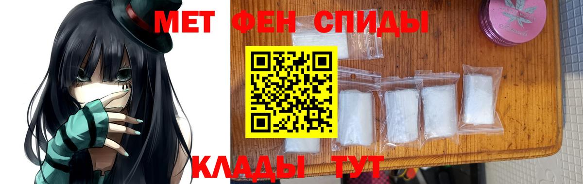 Первитин винт Реутов