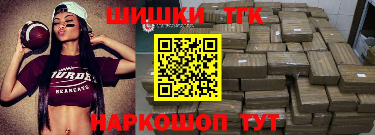 Шишки марихуана SATIVA & INDICA Реутов