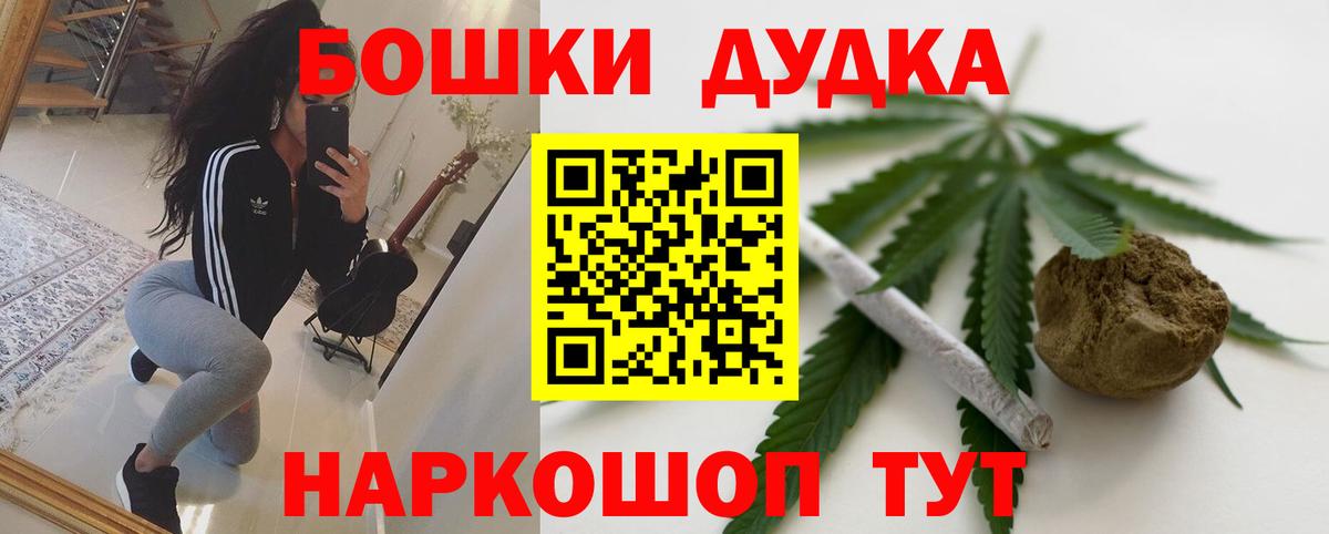Каннабис Ganja  Марихуана сатива  Вход с VPN  Реутов 